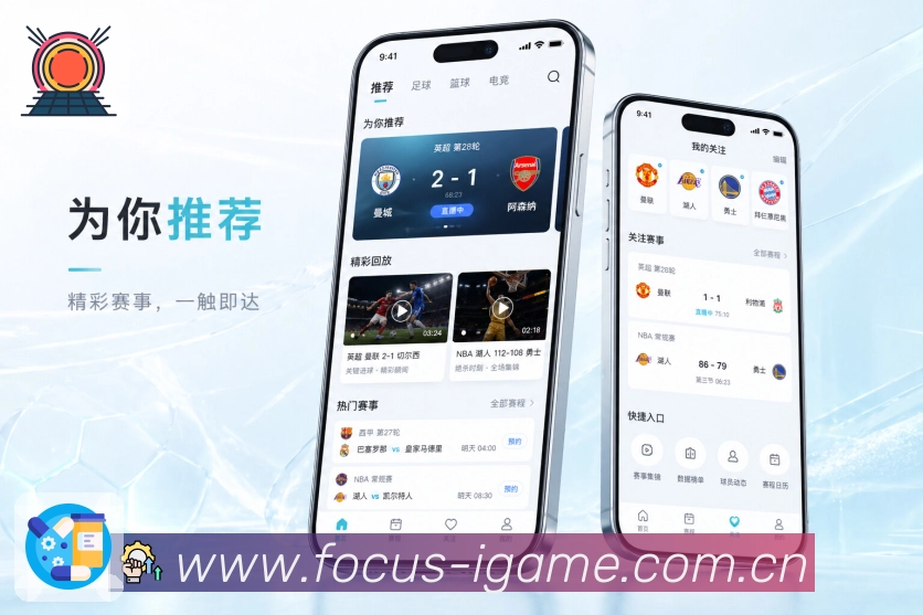 <strong>爱游戏</strong>长期浏览栏目预览