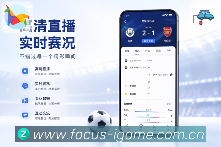 <strong>爱游戏</strong>App 赛事分组二维码